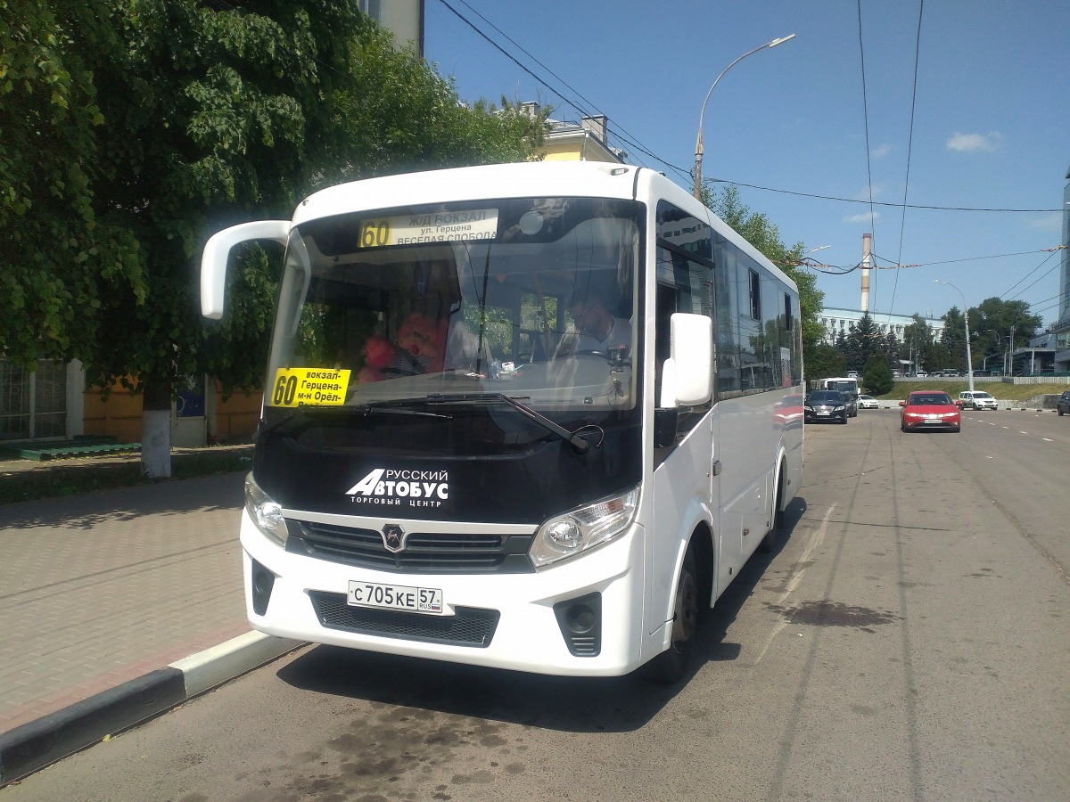 C 705 КЕ 57 C 705 КЕ 57