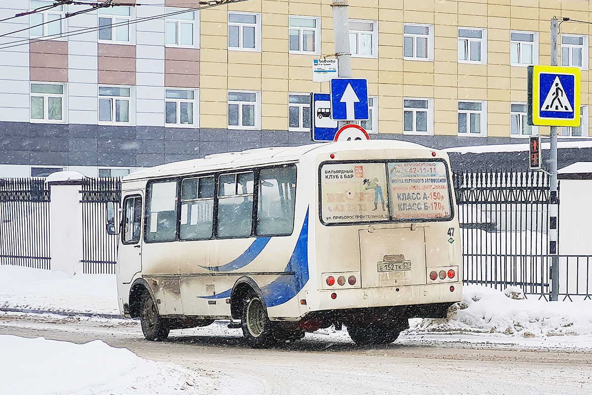 Е 152 ТК 57 Е 152 ТК 57