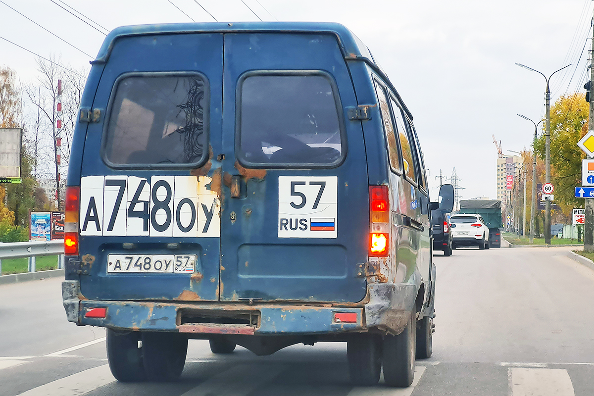 А 748 ОУ 57 А 748 ОУ 57