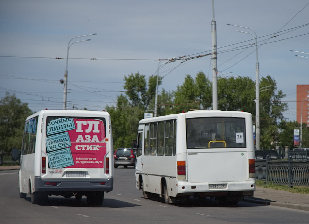 Х 335 ВВ 57, В 387 СА 57 Х 335 ВВ 57, В 387 СА 57