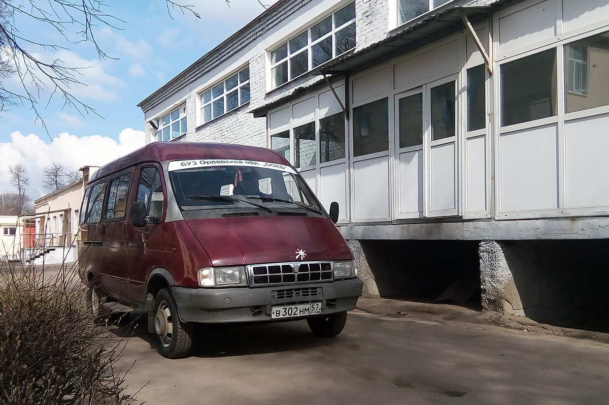 В 302 НМ 57 В 302 НМ 57