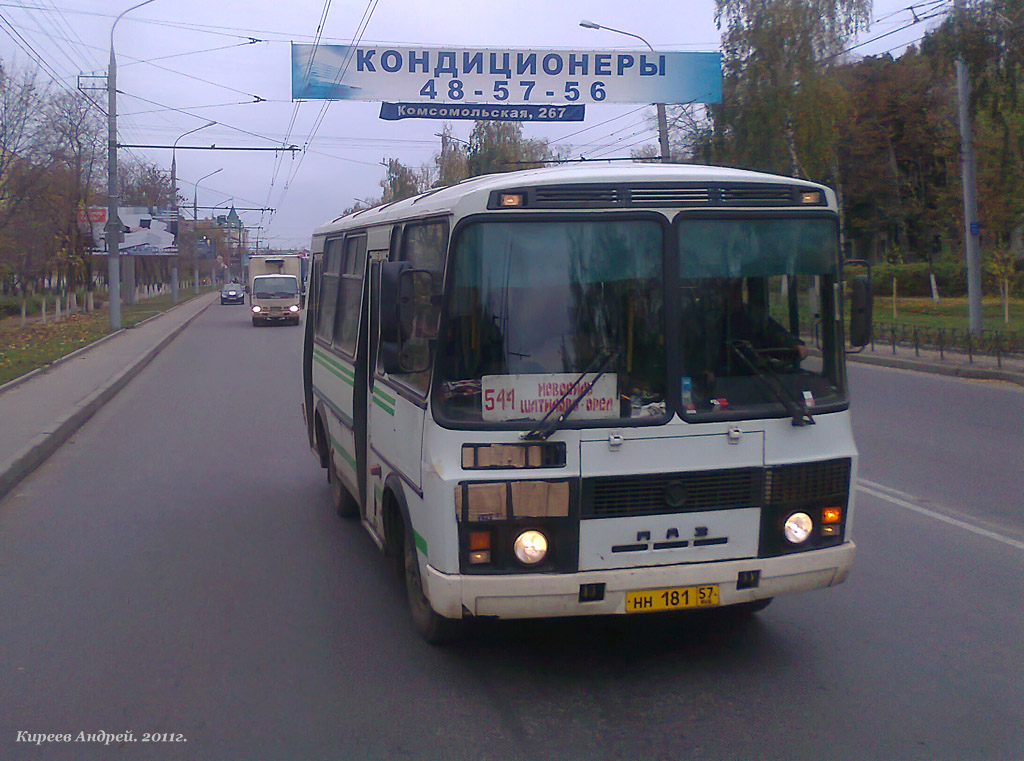 НН 181 57 НН 181 57