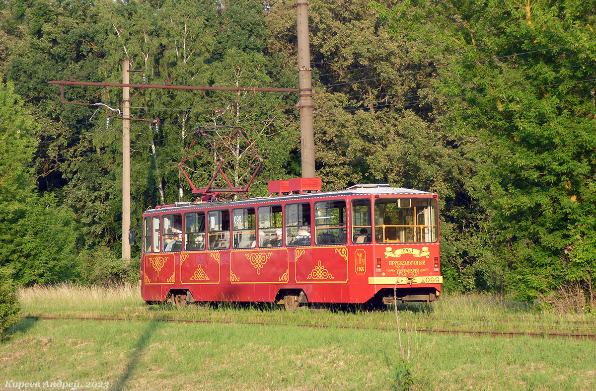 099 099