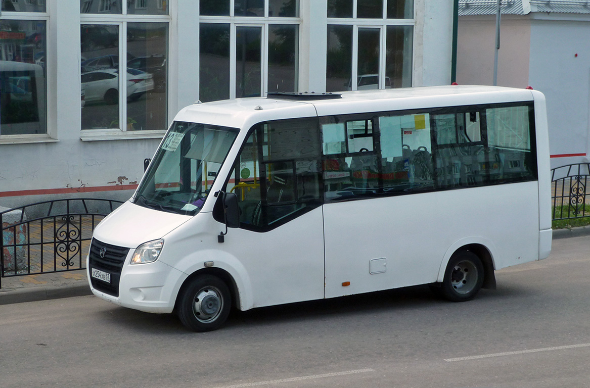 Х 254 ХВ 57 Х 254 ХВ 57