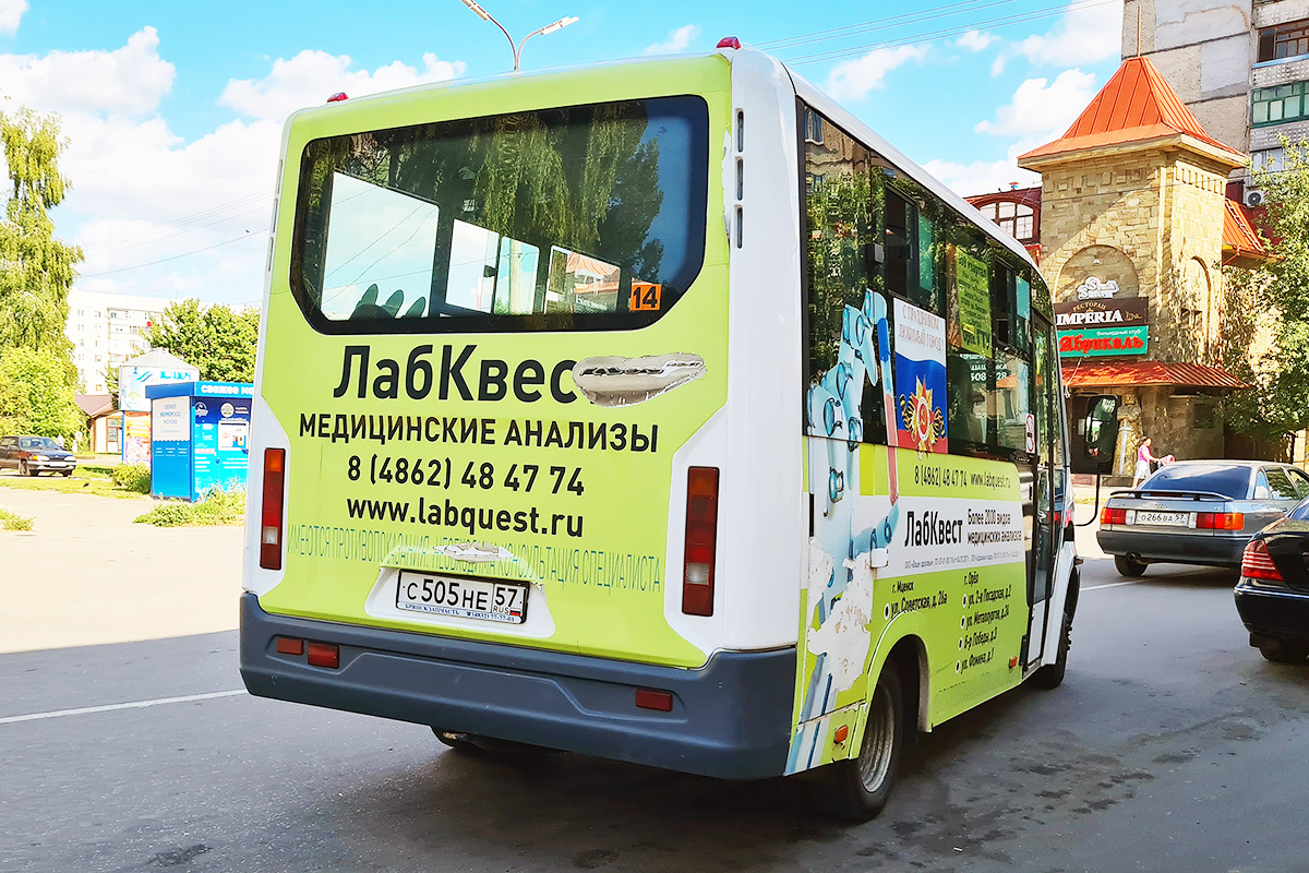 С 505 НЕ 57 С 505 НЕ 57