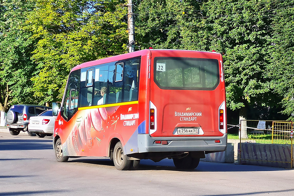Е 256 АК 57