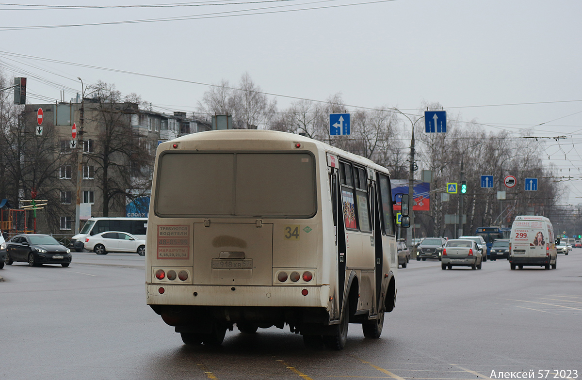 К 918 ХВ 57 К 918 ХВ 57