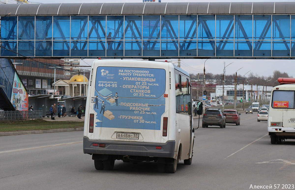 В 645 ВС 57 В 645 ВС 57