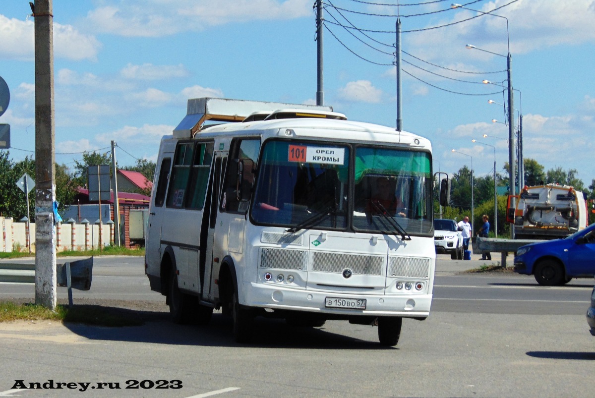 В 150 ВО 57 В 150 ВО 57