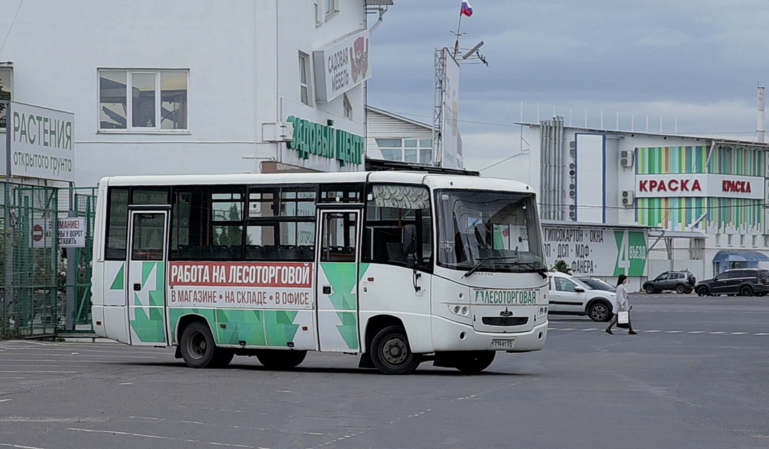 Т 714 ВТ 57 Т 714 ВТ 57