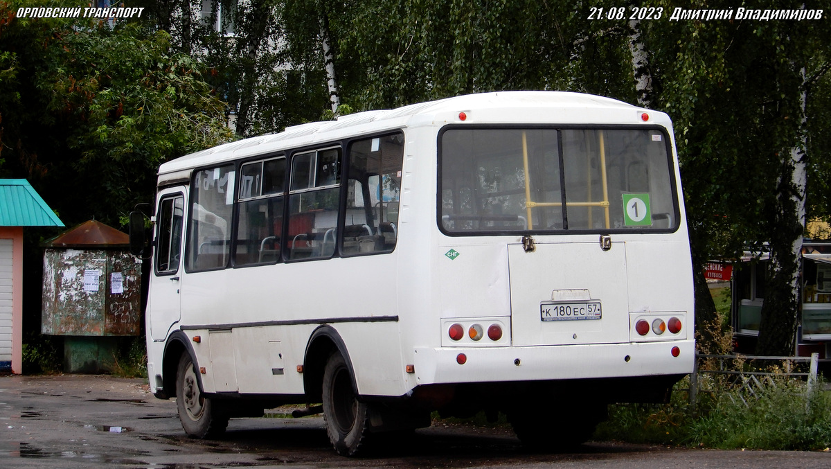 К 180 ЕС 57 К 180 ЕС 57