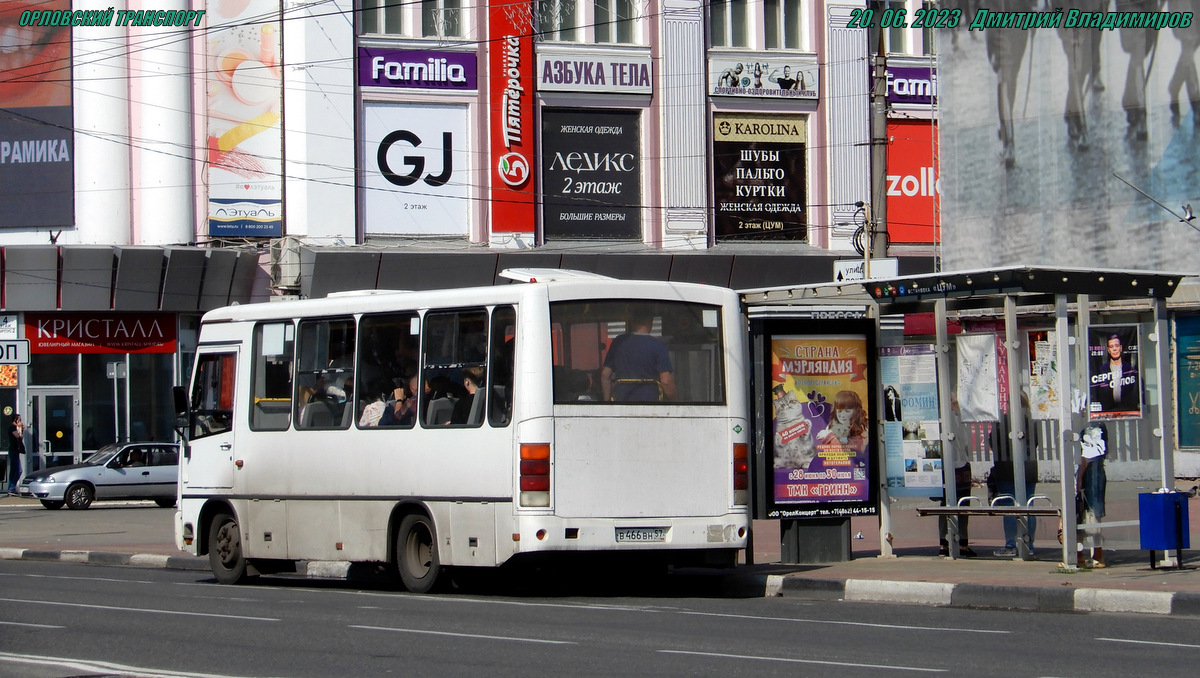 В 466 ВН 57 В 466 ВН 57