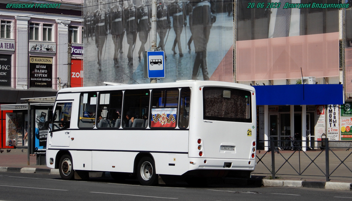 Е 360 АТ 57 Е 360 АТ 57