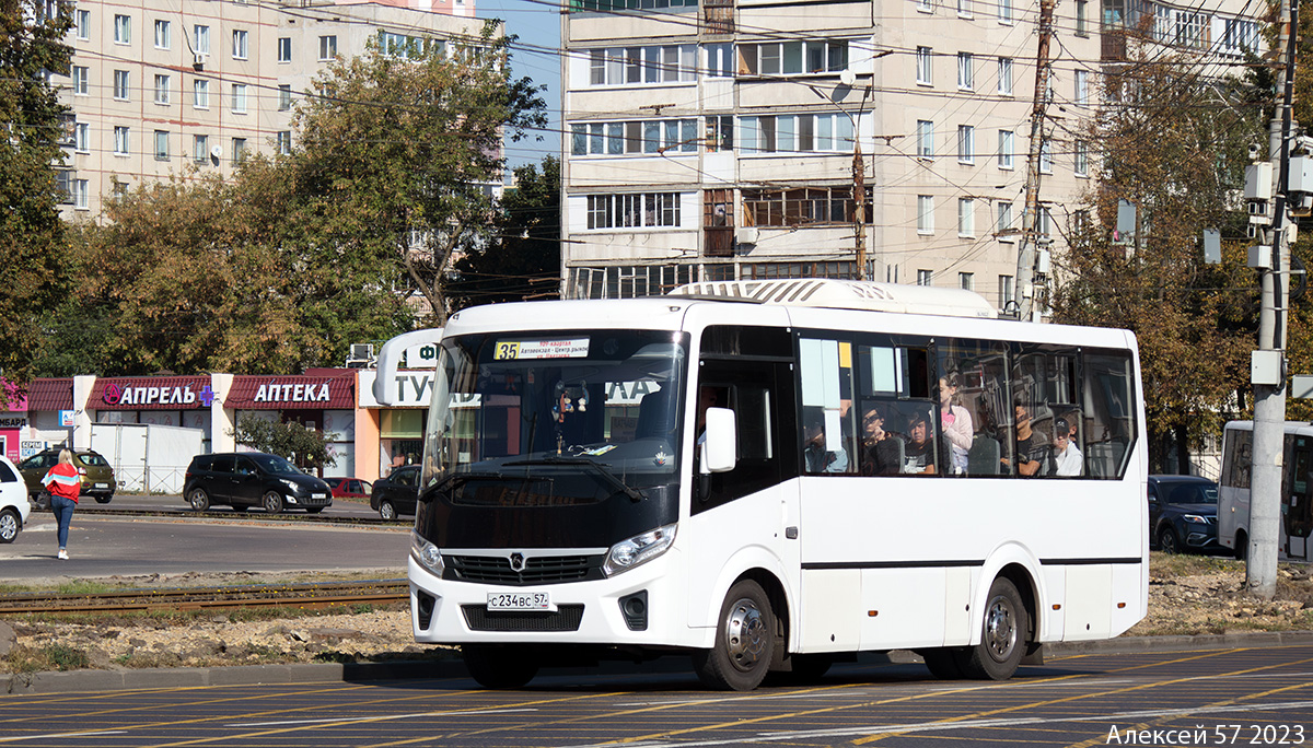 С 234 ВС 57 С 234 ВС 57