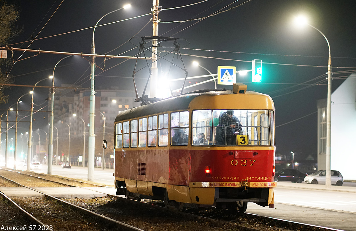 037 037