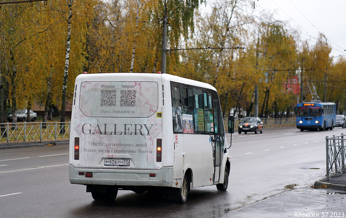 М 626 РМ 57