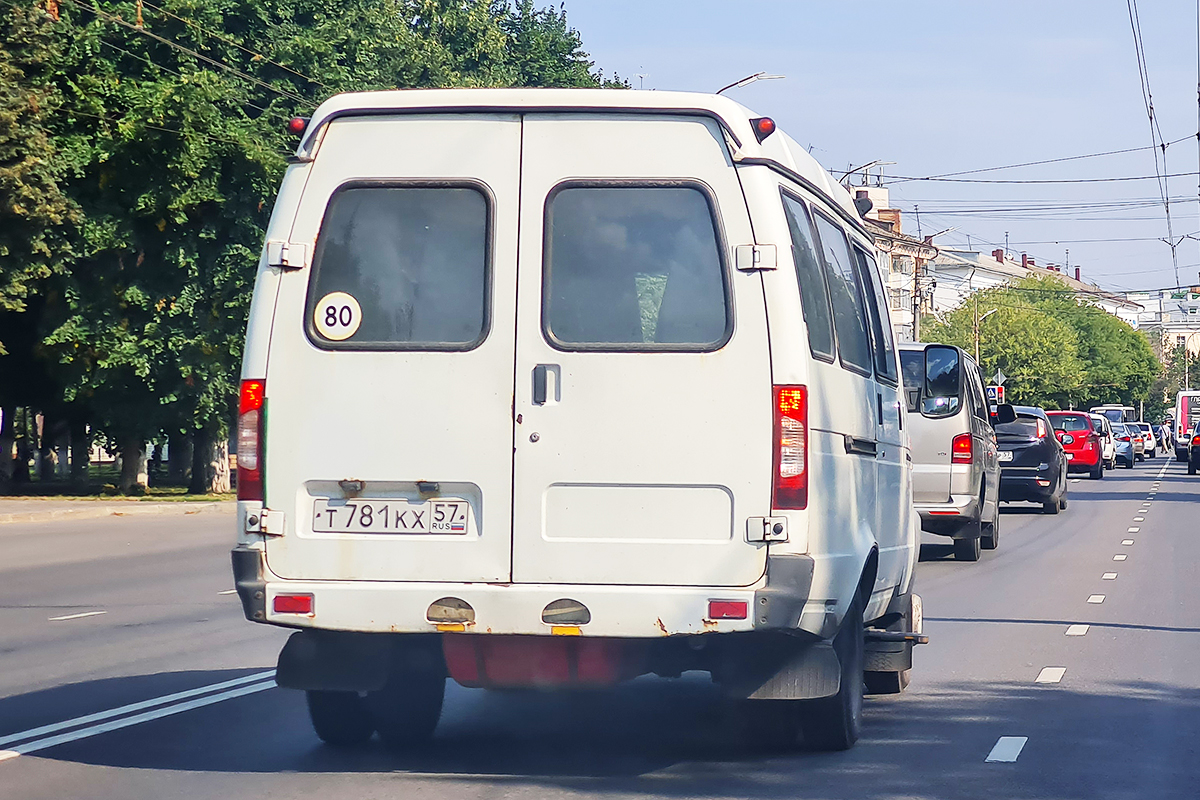 Т 781 КХ 57