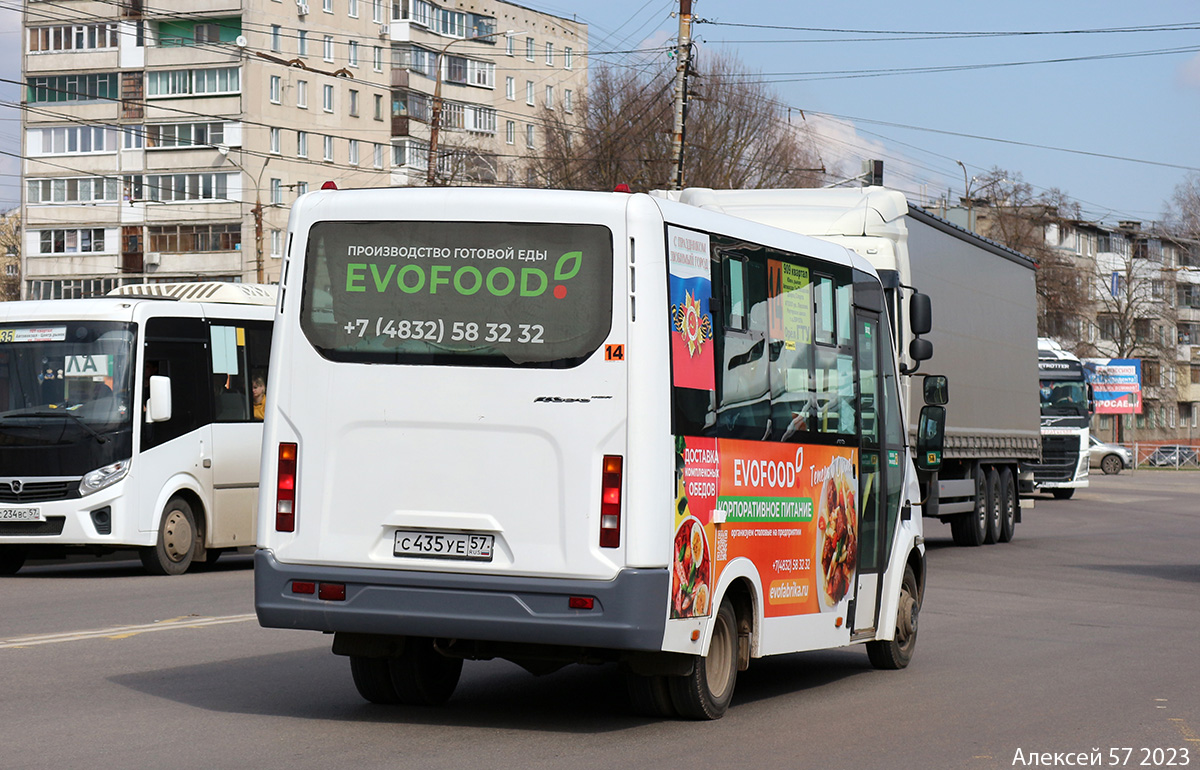 С 435 УЕ 57 С 435 УЕ 57
