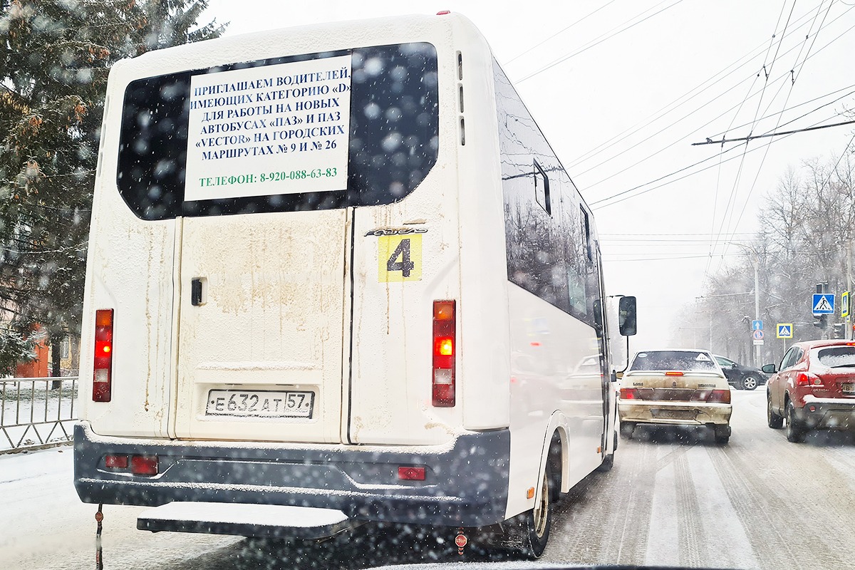 Е 632 АТ 57