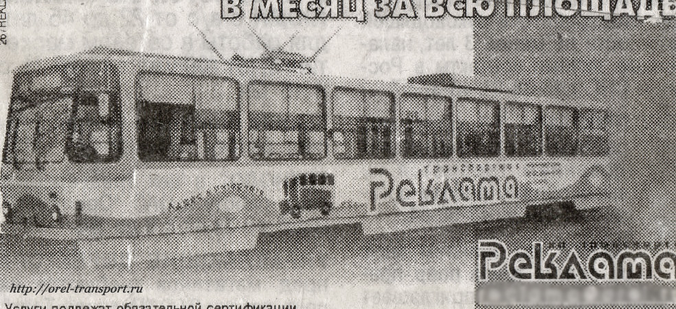 098 098