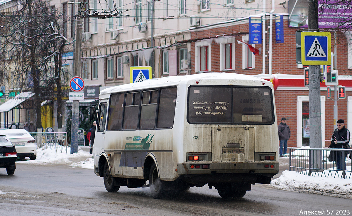 А 041 ЕВ 57 А 041 ЕВ 57