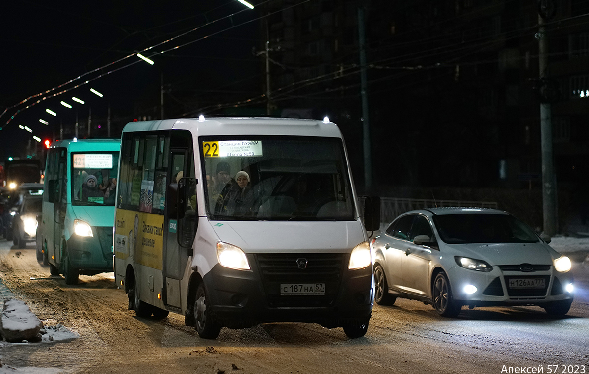 С 187 НА 57 С 187 НА 57