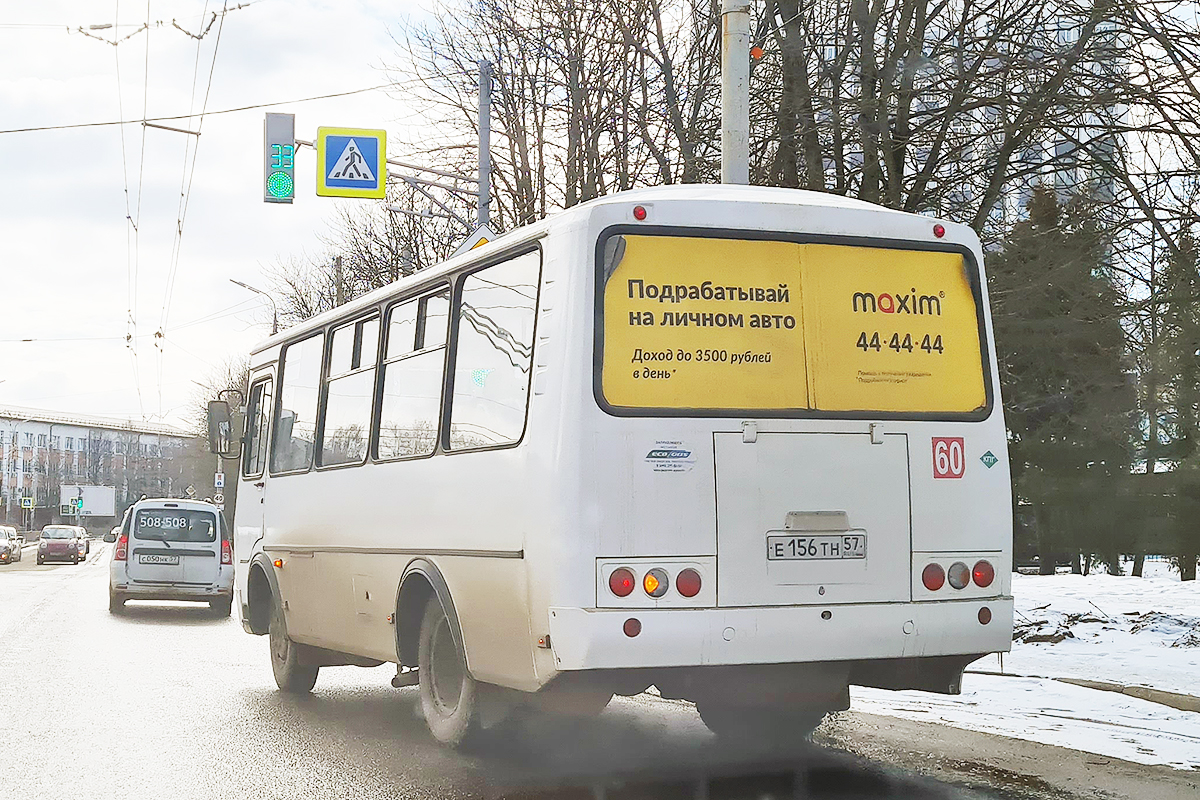 Е 156 ТН 57