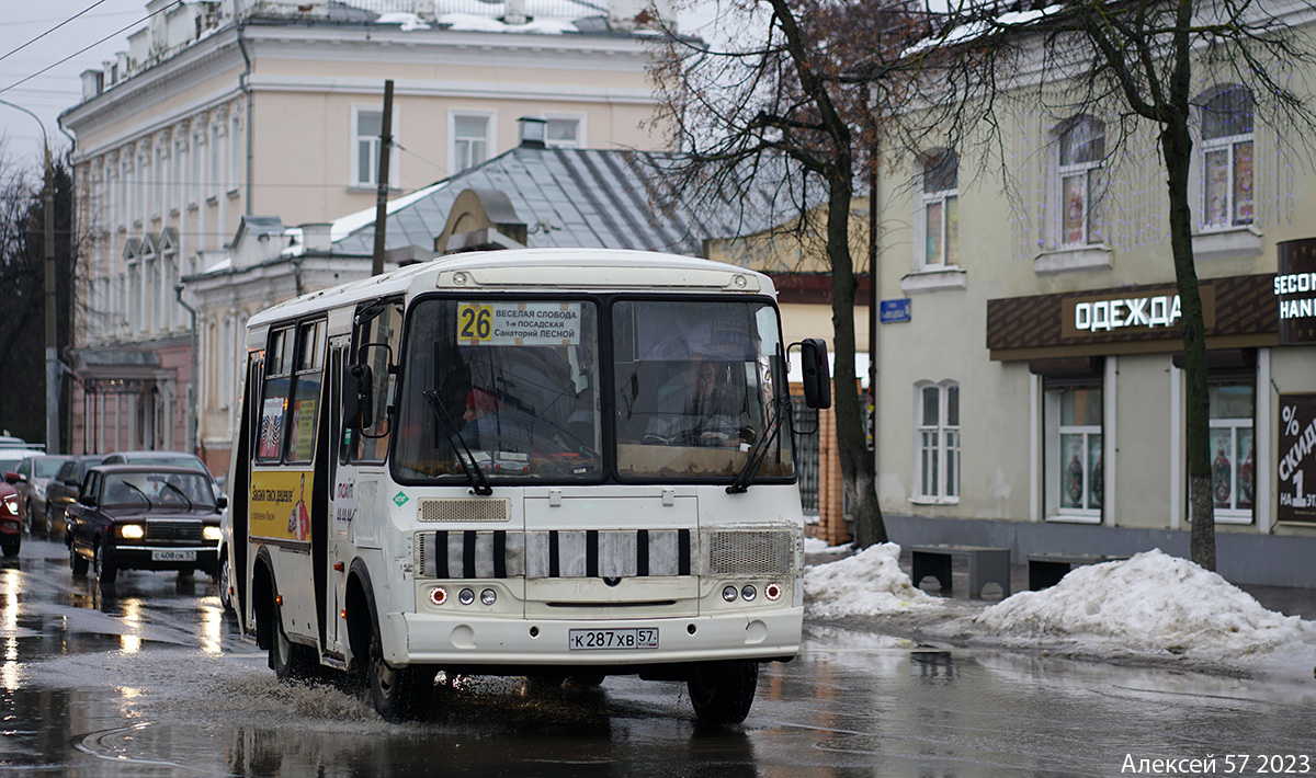 К 287 ХВ 57 К 287 ХВ 57
