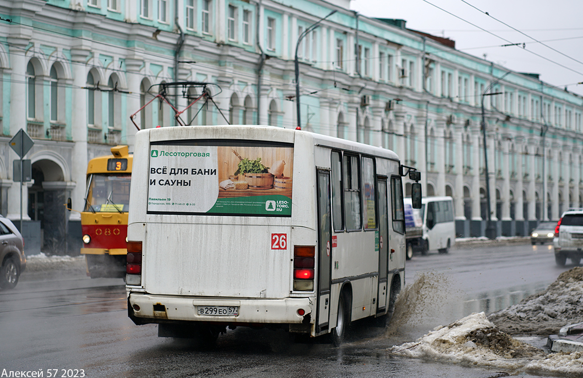 В 299 ЕО 57 В 299 ЕО 57