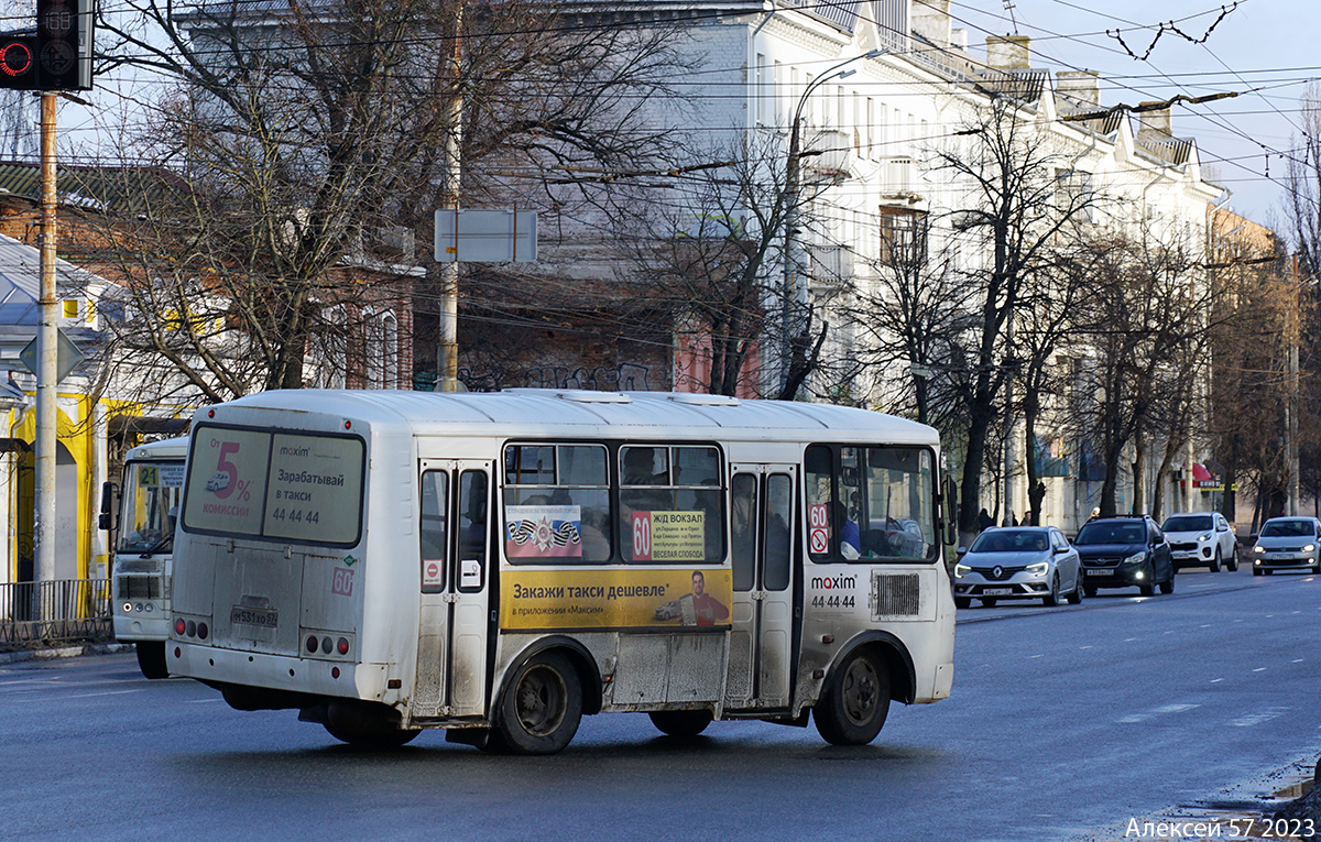 М 531 ХО 57 М 531 ХО 57