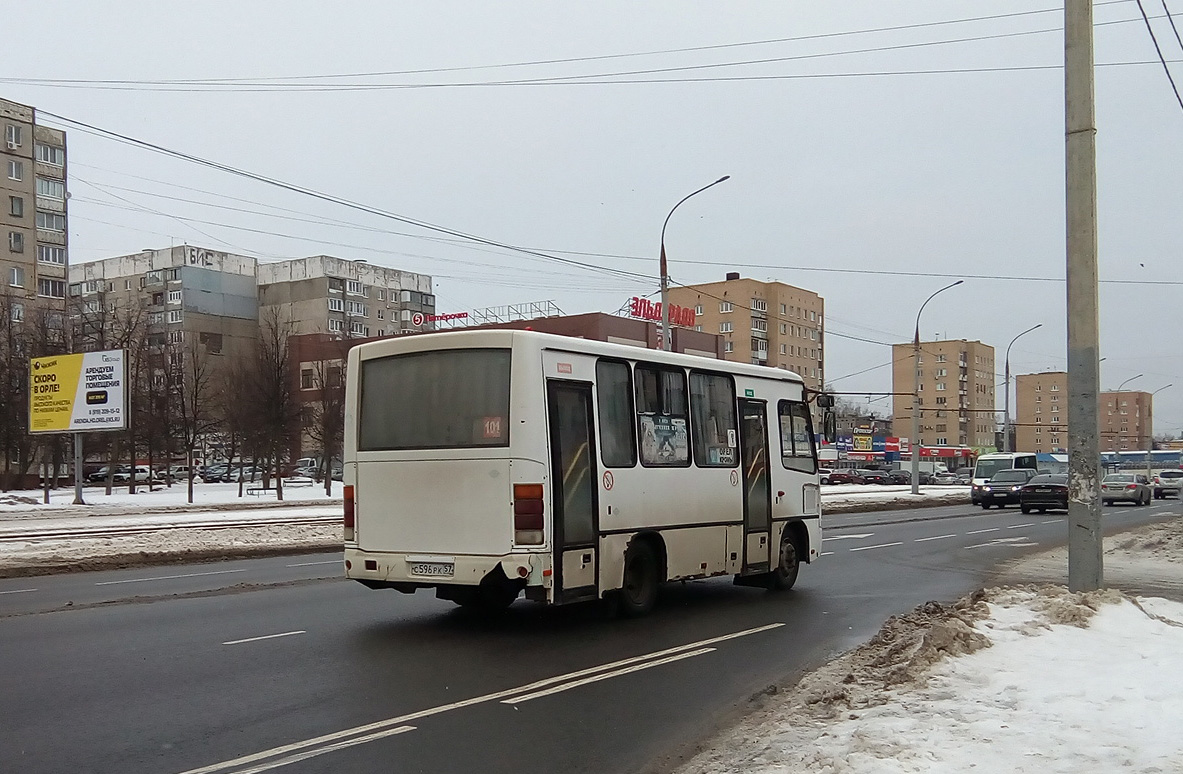 С 596 РК 57 С 596 РК 57