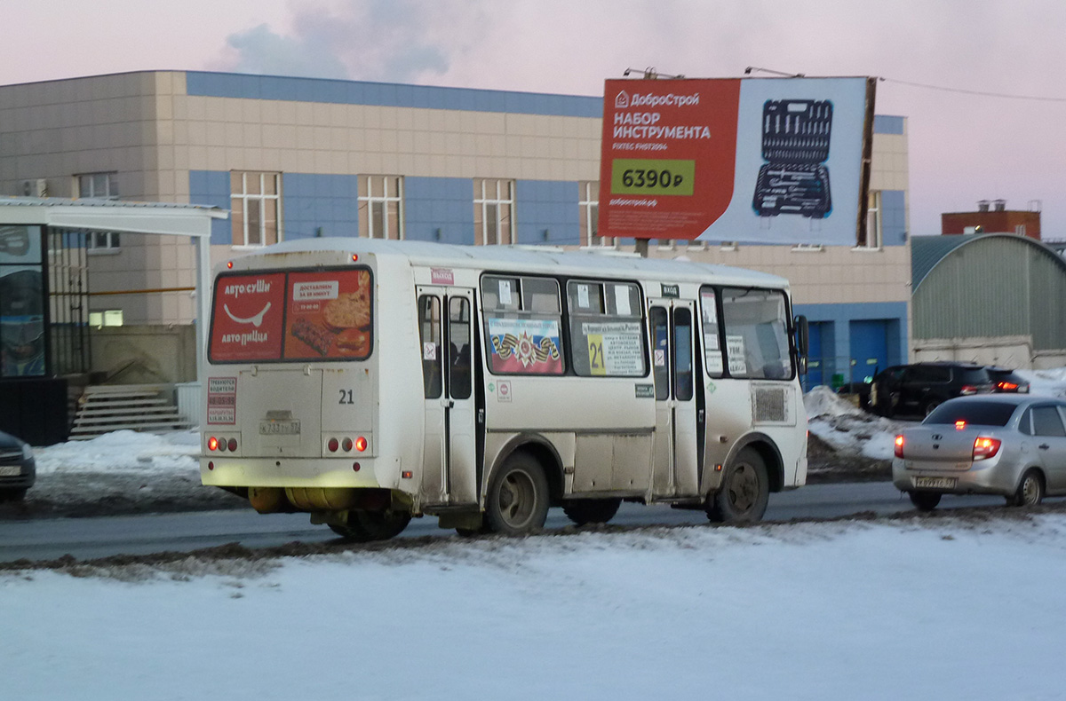 К 733 ТУ 57 К 733 ТУ 57