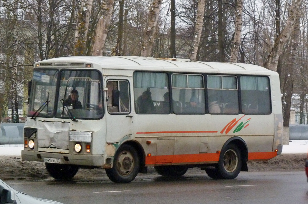 К 417 ХЕ 57 К 417 ХЕ 57