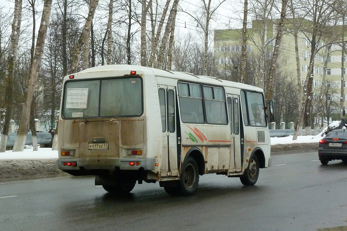 К 417 ХЕ 57 К 417 ХЕ 57