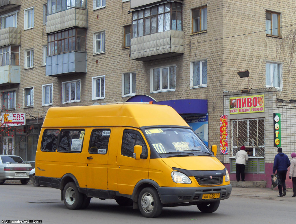 АА 035 57