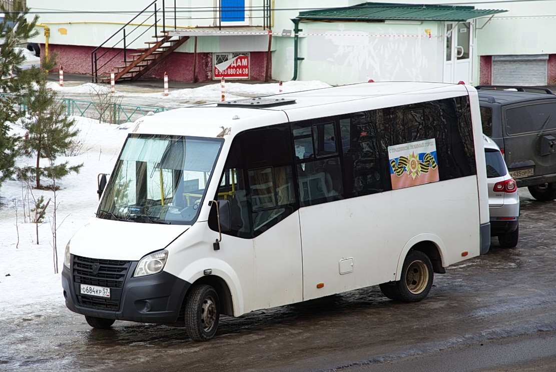 О 684 КР 57