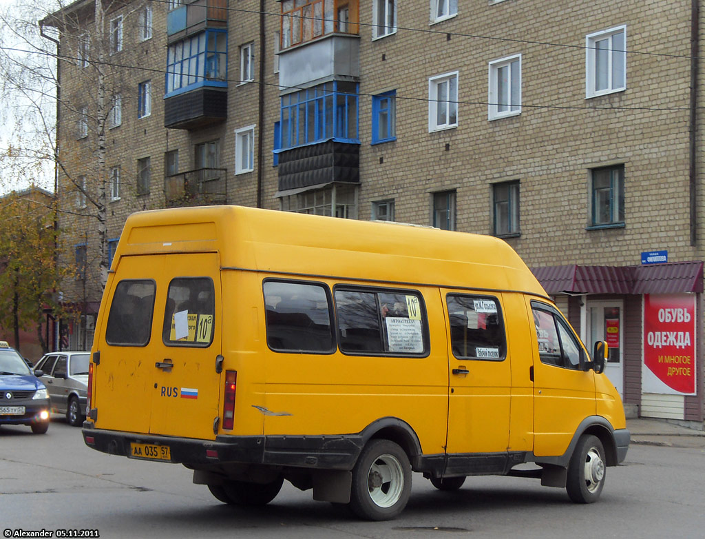 АА 035 57