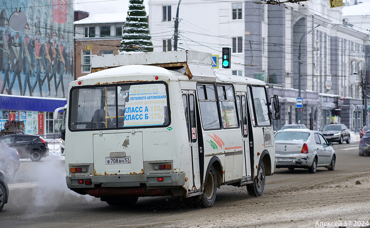 В 708 ВН 57