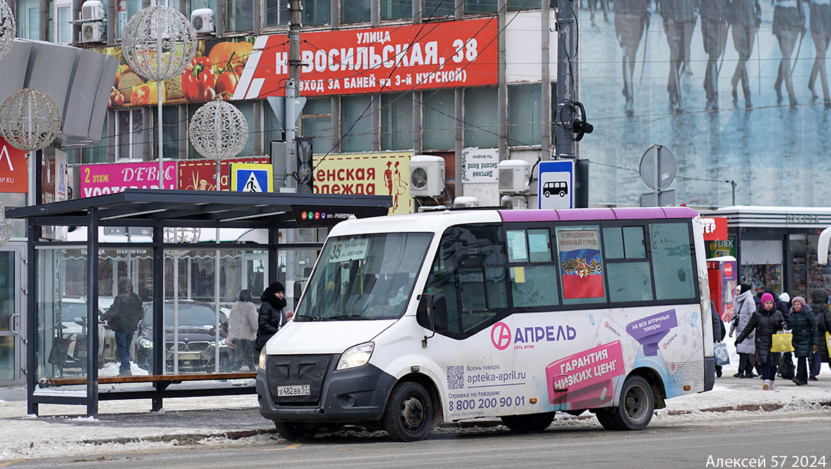 Х 482 ВВ 57 Х 482 ВВ 57