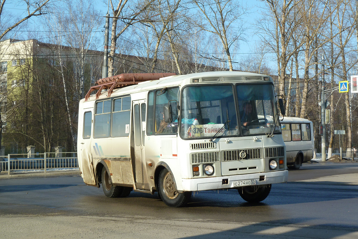 С 274 НО 57 С 274 НО 57
