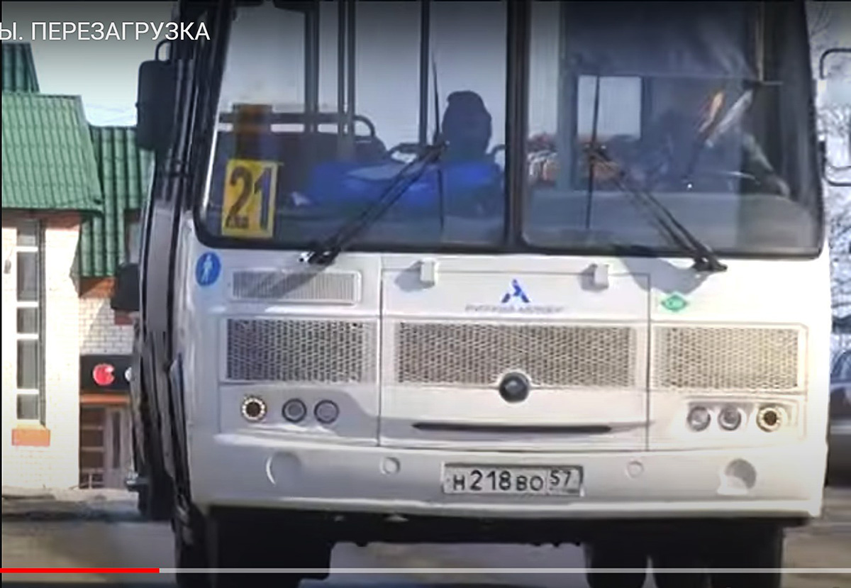 Н 218 ВО 57 Н 218 ВО 57