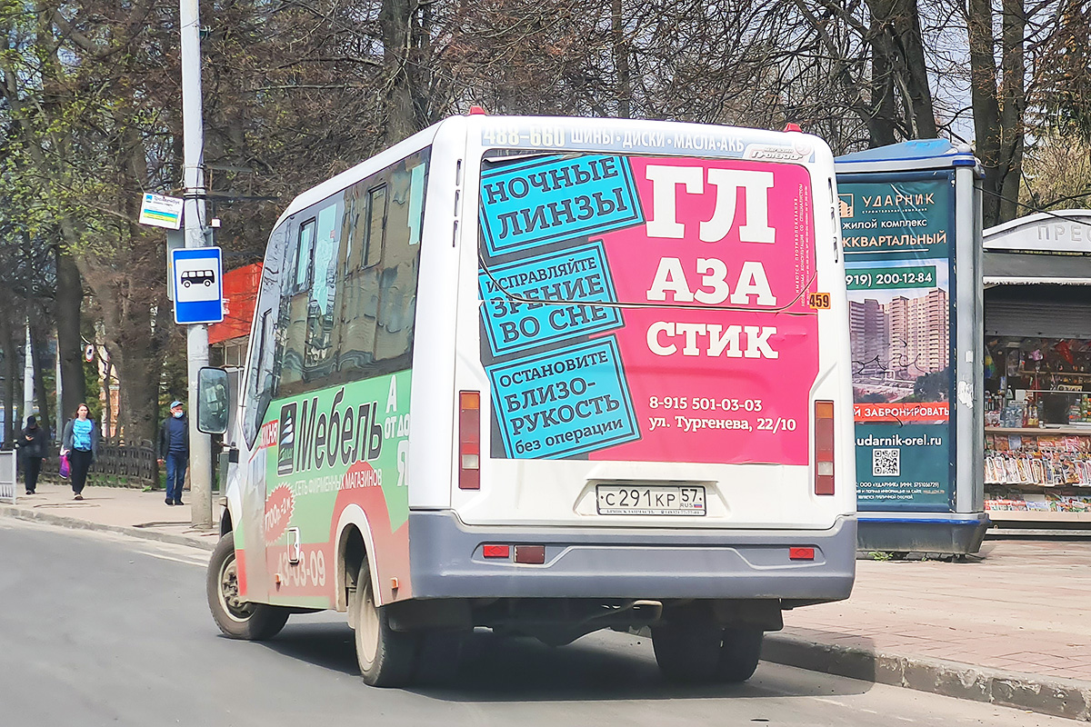 С 291 КР 57