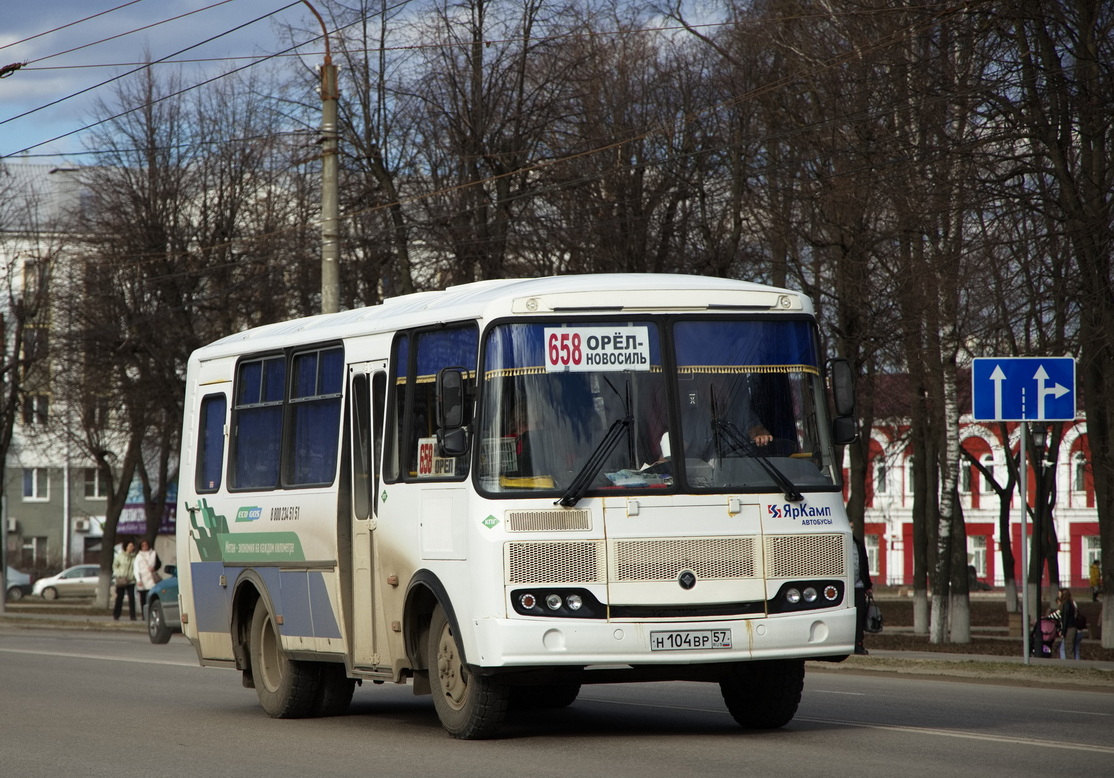 Н 104 ВР 57 Н 104 ВР 57