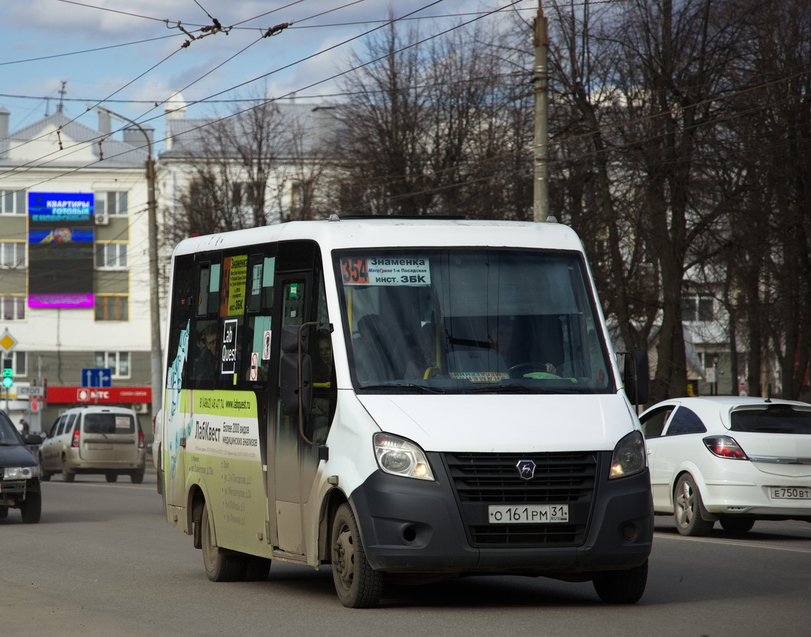 О 161 РМ 31 О 161 РМ 31
