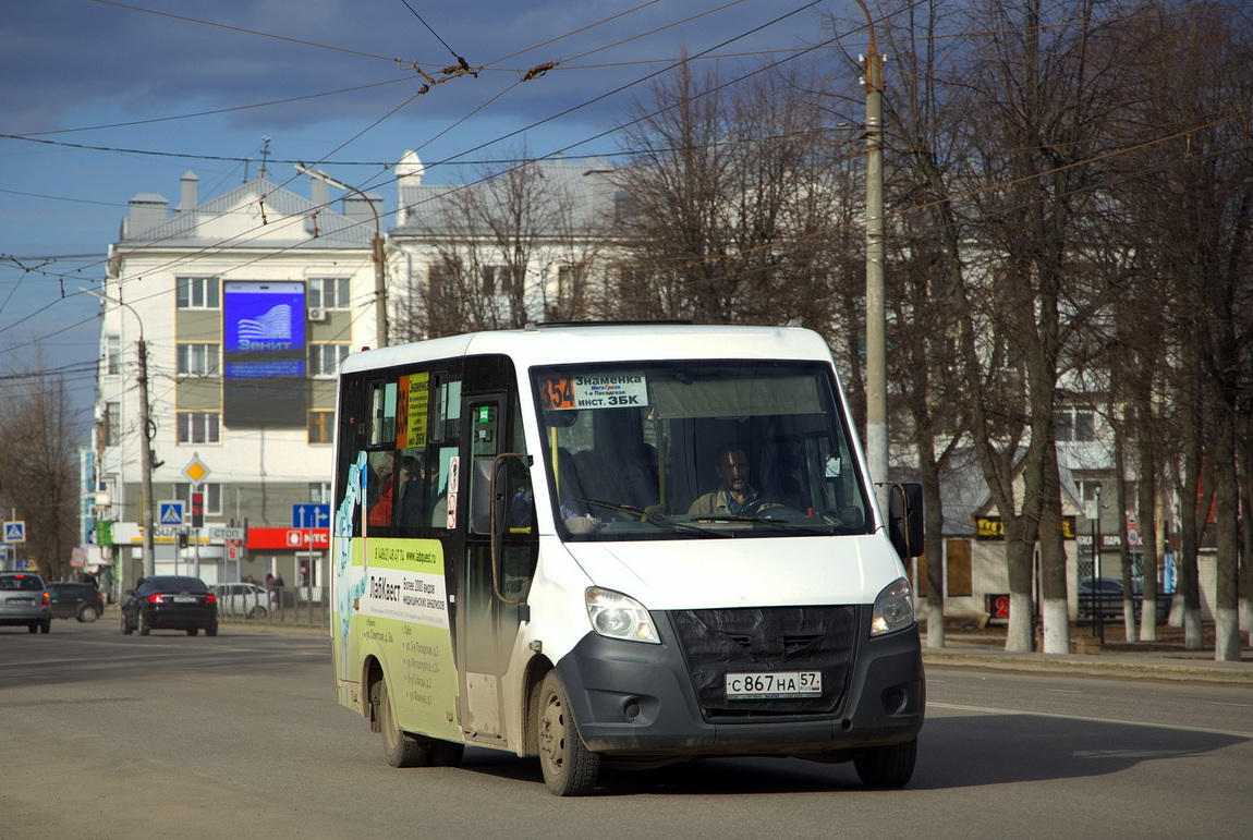 С 867 НА 57 С 867 НА 57