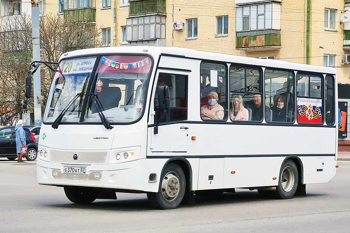 Е 370 АТ 57