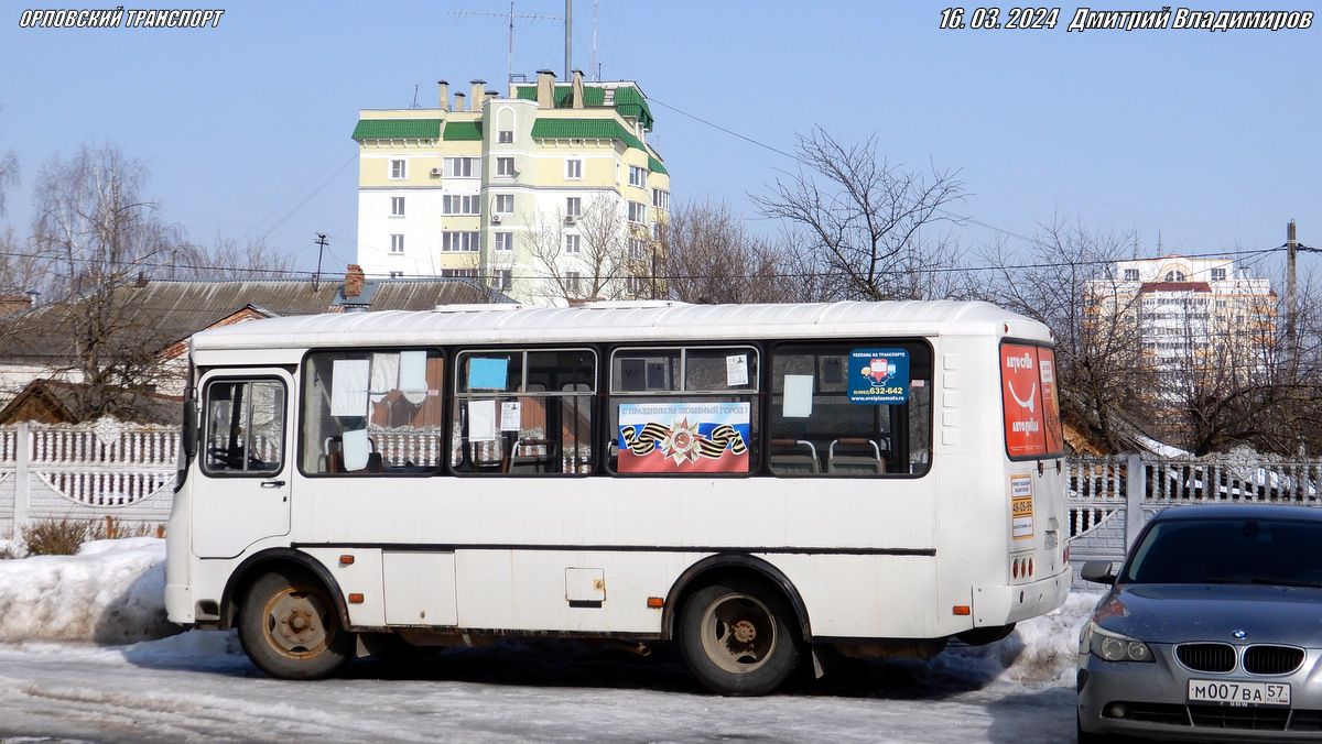 К 943 ХВ 57 К 943 ХВ 57