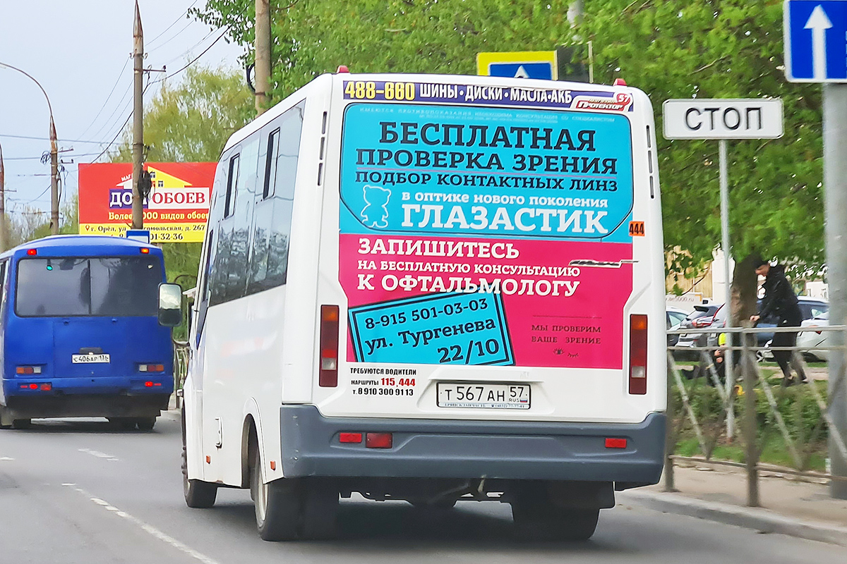 Т 567 АН 57, С 406 АР 136 Т 567 АН 57, С 406 АР 136