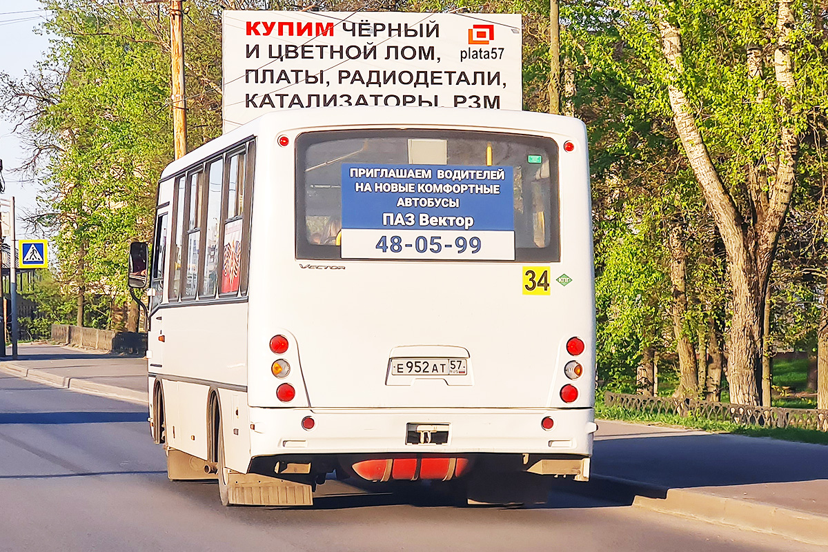 Е 952 АТ 57 Е 952 АТ 57