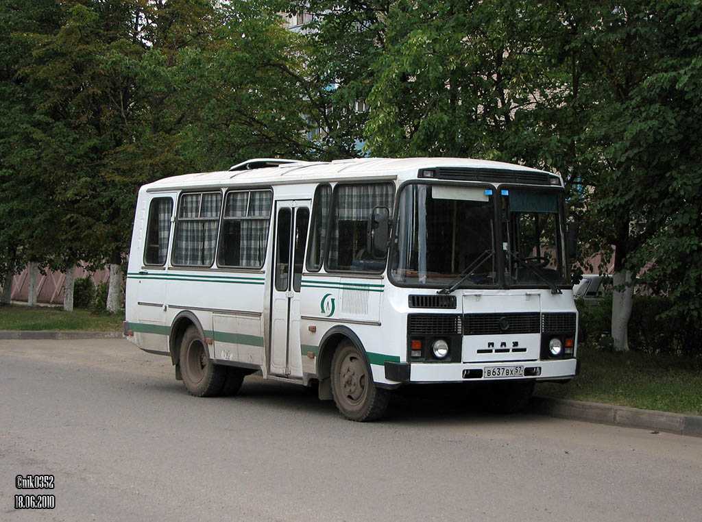 В 637 ВХ 57